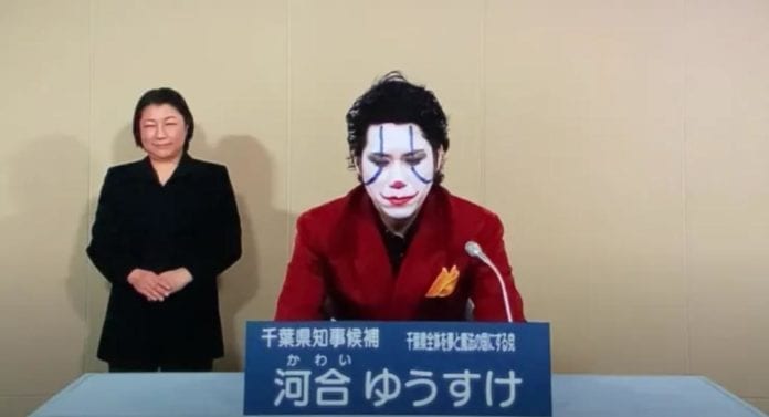 Un hombre participa en las elecciones en Japón, pero lo hace ¡vestido del Joker! Por ello es que se ha viralizado. Conócelo.