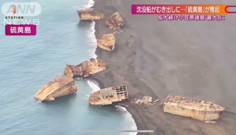 Barcos hundidos en la Segunda Guerra Mundial emergen de las profundidades del mar en Japón