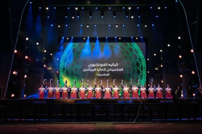 Ballet Folklórico de México