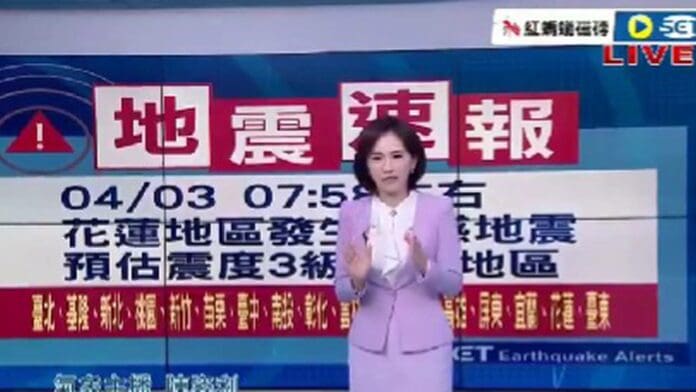 Periodista se queda dando las noticias durante el terremoto en Taiwán